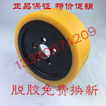  Linde forklift wheel All-electric stacker L14L12L16L10 drive wheel 230X90 five-hole active wheel