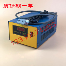 All-electric stacker charger Dingfeng automatic charger DF-AL 24V15A Ham charger