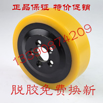 Linde forklift electric pallet truck T16T20L10L12L14L16 DRIVE wheel STILL drive wheel 230*75