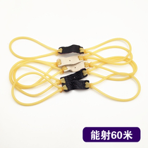  Slingshot rubber band Traditional 3050 round rubber band pull-resistant wear-resistant strong antifreeze latex tube solid wood childrens slingshot leather pocket