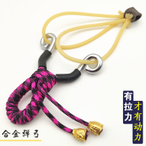 Tied with ropes Tibetan antelope outdoor alloy slingshot positioning and reflexed belt rubber band free of binding precision fishing stainless steel projectile