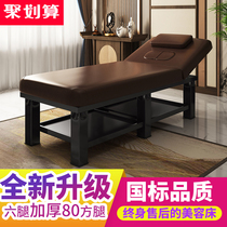 Beauty salon special physiotherapy acupuncture massage massage bed sheets moxibustion folding portable simple whole body with holes can be used