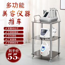 Beauty instrument cart Beauty instrument shelf Mobile cart Beauty instrument tool cart Small bubble cart