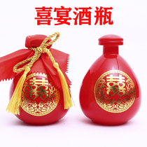 Wedding bottle empty bottle glass high-grade one-pound sealed wedding jug Wedding red wedding special wine jar