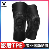  Professional sports football knee pads Basketball equipment mens and womens meniscus joint fitness running paint knee protective cover