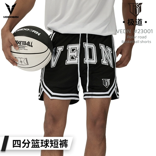 Шорты, баскетбольные штаны для тренировок, свободный крой, в американском стиле, для бега