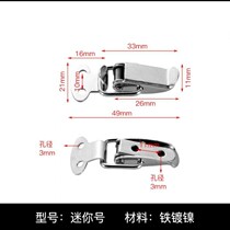 Stainless steel buckle buckle buckle padlock lock buckle duckbill box buckle aircraft box buckle spring buckle