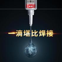 Repair agent tire tire tire injury vacuum scratch rubber glue tire repair hard special car bonding repair stick