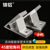 45 degree angle code aluminum profile connector 135 degree angle code aluminum alloy strong Bevel bracket aluminum profile corner parts