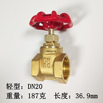 All copper gate valve 4 minutes 6 minutes 1 inch water pipe meter front internal thread switch valve dn15 20 25 32DN50
