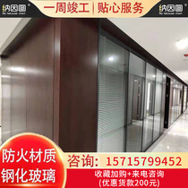 Office glass partition wall double built-in shutters aluminum alloy indoor partition panel tempered glass soundproof wall