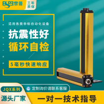 ESPE E EPU ELG compact safety grating safety light curtain sensor photoelectric infrared radiation protection device
