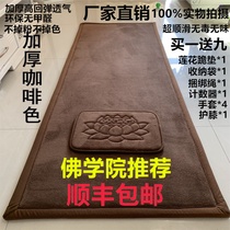 Thickened and smooth big worship pad long head meditation pad Meditation meditation worship pad knock big head 108 worship pad custom
