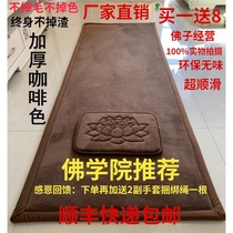 Thickened and smooth big worship pad long head meditation pad Meditation meditation worship pad knock big head 108 worship pad custom