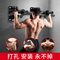 Pull-up device Wall punch horizontal bar Household indoor wall single parallel bar fixed single pole home fitness equipment