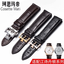 Substitute Jiang Poetry Danton Genuine Leather Band Pass the art master Woodland series avocado leather watches with men 20MM