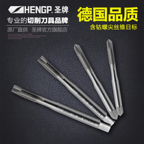 Shengbrand cobalt-containing machine screw tap tapping hole high hardness full grinding thread tapping on the working day standard M3-M24