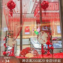 Qixi Festival gold shop decoration hanging decoration thread curtain jewelry shop decoration red festive window decoration door shop scene