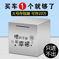 Piggy bank 2021 new only out of large capacity 365 days piggy bank banknotes children