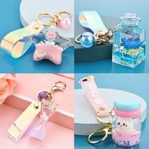 Floating Kitten cute cartoon creative student schoolbag car keychain female Net red funnel sand liquid pendant