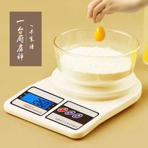 High-precision kitchen scale baking electronic scale household small weight precision weighing food gram 0 1 several degrees scale