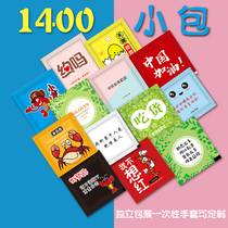 1400 packs of individual small packaging disposable gloves creative food food takeout eating lobster fried chicken individually customized