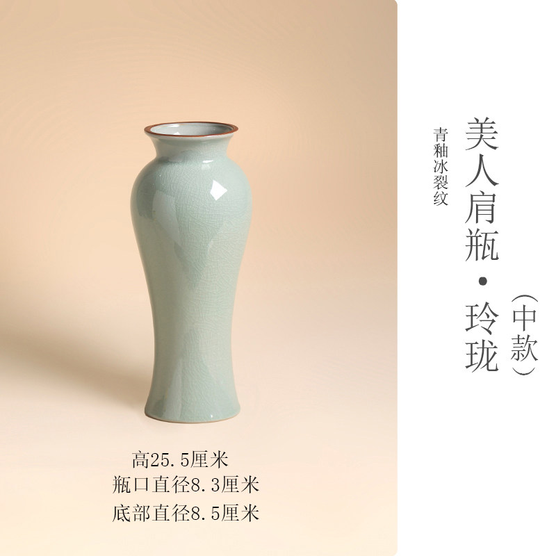 文房具 花瓶 宋時代 汝窯 陶器 冰裂纹 貫入 置物 文房具 花瓶 宋時代