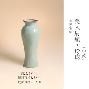 文房具　三足香爐 宋時代　「崇寧元年皇宋宮」銘　汝窯 陶器　冰裂纹 貫入 宋式冰裂纹陶瓷瓶-宋式冰裂纹陶瓷瓶促销价格、宋式冰裂纹陶瓷瓶品牌- 淘宝