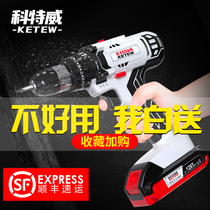 German industrial-grade Cotway pistol rechargeable impact drill lithium battery to electric screwdriver batch screwdriver type brushless