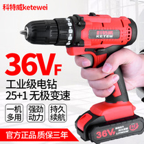 Cotway electric drill small steel gun pistol charging drill lithium battery to electric screwdriver batch screwdriver type brushless