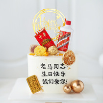 Mini bottle cigarette box birthday cake decoration Net red plug-in creative mens Fathers Day birthday dress