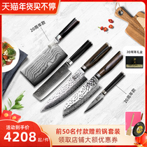 Xun flagship store Japan imported ten-day knife kitchen knife Sande knife fruit knife chef knife multi-function knife kitchen set knife