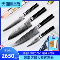 Xun flagship store Japan imported Xun knife Damascus chef knife Sande knife Multi-function knife Fruit knife set