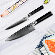 (Xun flagship store) Damascus kitchen anti-stick Sande knife chef knife multi-purpose knife set kitchen household
