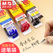 Morning Scream Neutral Refill Black Half Needle Tube Fragrant Water Refill Blue Red Premium Bullet 0 5 Confucius Temple Blessing Full Needle Tube Signature 0 7 Replacement Core mg6139 Refill Morning Light