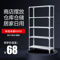 Shelf Warehousing Home Shelf Storage Rack Supermarket Show Angle Angle Iron Angle Iron Multilayer Warehouse Living-room Bathroom rack