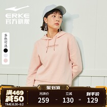  Hongxing Erke sweater 2021 autumn new womens temperament with fashion casual clothes hooded cover-up clothes women