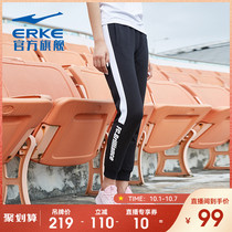 Hongxing Erke sweatpants womens casual knitted horizontal bars loose and comfortable Joker close up nine-point trousers womens clothing