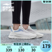 Hon Starker Womens Running Shoes Light 100 Hitch Fashion 2022 New Pint Soft Bomb Shock Absorbing Comfort Bodybuilding Sneakers