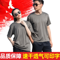 Physical training suit suit Summer mens and womens army fans short-sleeved shorts For training clothes Quick-drying crew neck physical t-shirt