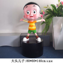 Choco high-end high-end glass steel head a cartoon character sculpture park mall real estate opened