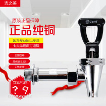 Gizimei water boiler cold water taps 4 points K1K2 gibao universal dense snow ice city boiled water machine accessories