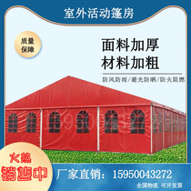 Large aluminum alloy room event wedding tent wedding banquet storage car show steel aluminum tent greenhouse tent