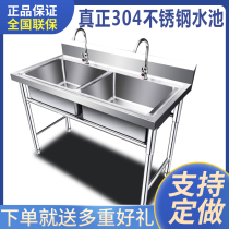 Commercial 304 stainless steel washing basin sink double slot three-eye pool single slot with platform bracket Kitchen restaurant