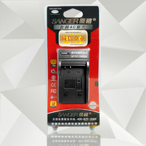 High Sanger 005E Battery Charger Suitable for Panasonic S005FX100DMC-FX9FX10FX50LX