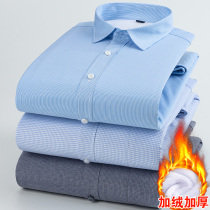 Warm shirt for mens autumn and winter business working career positive dress lining without bronzed and anti-crewy thickened underwear