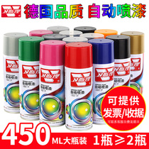 Automatic spray paint Hand spray paint Metal rust-proof furniture wood paint Car graffiti wall black and white paint vial