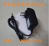 Jing Chen label machine power adapter 9V2A label printer charger JC-114 JC-124 charging cable