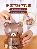 Childrens cartoon piggy bank creative kindergarten gift activities reward primary school students prizes Admissions give small gifts