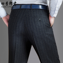 Autumn and winter thick men's pants loose straight wool middle-aged men's pants dad dress suit pants